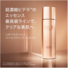 SK-II LXP 極致完美精華 150ml