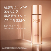 SK-II LXP アルティメイト パーフェクティング エッセンス 150ml