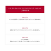 SK-II LXP 極致完美精華 150ml