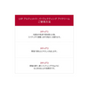 SK-II LXP Ultimate Perfecting Eye Cream 15g