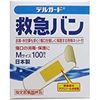 Delguard 急救車，中號，100 件