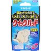 Delguard 快速卫生巾，常规尺寸，20 片