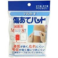 Delguard Wound Pads, Medium Size, 8 Pieces