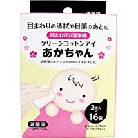 Osaki Medical Corporation 清潔棉眼寶寶16卵泡