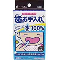 婴儿牙齿护理纸，28 包