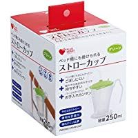 Osaki PH straw cup green 1 pcs