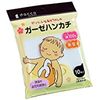 dacco Gauze Handkerchiefs 10 pieces