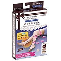 ホットキュット 夜用ロング S-M ピンク 1足入