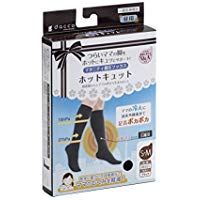 Hot Cut Daytime S-M Black 1 pair
