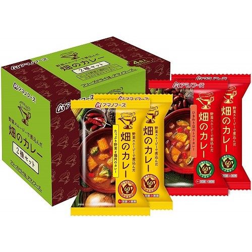 2 Set of 4 meals curry of Amanofuzu field