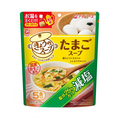 35g　｜　減塩きょうのスープたまごスープ5食　アマノ　ドコデモ