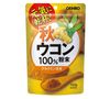 オリヒロ　秋ウコン粉末１００％　１５０ｇ