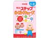 明治step easy cube