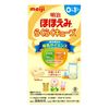 明治Hohoemi Easy Cube（21.6克 x 5包）