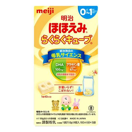 明治Hohoemi Easy Cube（21.6克 x 5包）