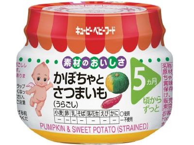 キューピー かぼちゃとさつまいも 70g