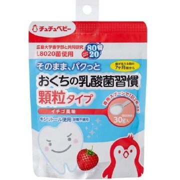 Tutu Baby L8020 bacteria enter granules (30G) strawberries