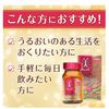 美チョコラコラーゲン(120粒)