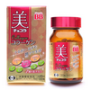 【限量特價】衛采eisai 俏正美 ChocolaBB 膠原錠 120粒