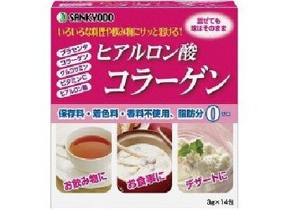 透明質酸膠原(14包)