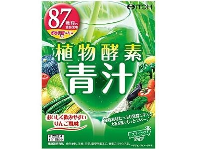 植物酵素青汁（3G x 20包）