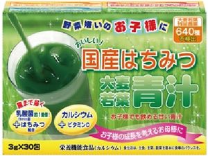 aojiru green juice Young barley green juice (30 packages)
