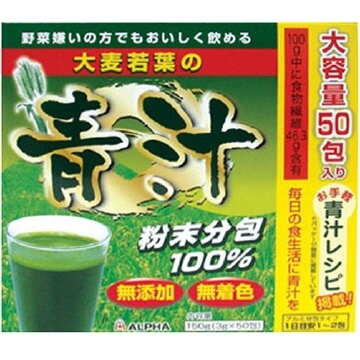 YUWA YUWA 大麦若葉青汁100% 營養補充品 50包