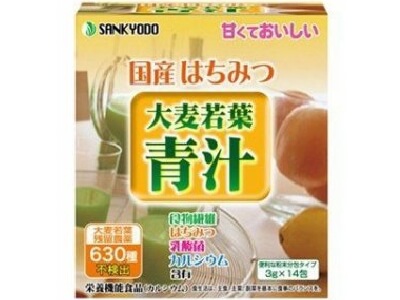 日本國產蜂蜜大麥若葉青汁(14包裝)