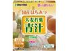 Domestic honey Oomugi Wakaba green juice (14 packets)