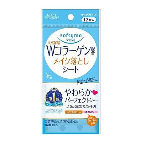 ソフティモ メイク落としシート（コラーゲン） 12枚 (携帯タイプ))