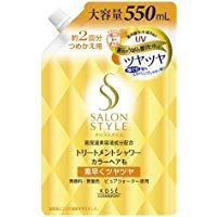 沙龍風格 護髮噴霧 C（亮澤型）補充包 550mL