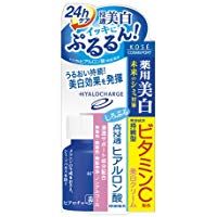 Hyalocharge 药用美白霜 60g