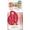 保湿温和霜 b 60g