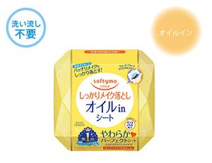 表油52張下降SOFTYMO化妝