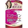 Grace One 滋润保湿霜 100g