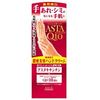 CO Enrich Precious 药用美白护手霜 60g
