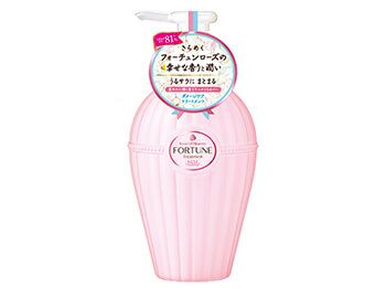 フォーチュンRH トリートメント 450ml