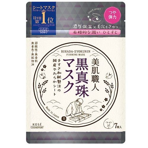 クリアターン 美肌職人 黒真珠マスク 7枚入