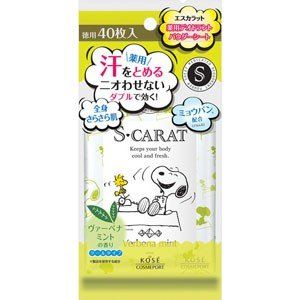 40 sheets es carat Powder Sheet VM