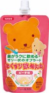 It was drink your medicine Peach (200G)