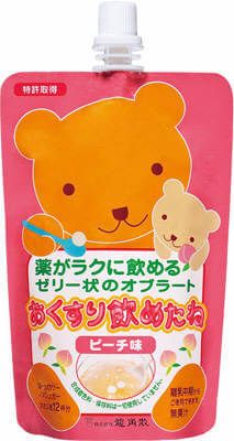 It was drink your medicine Peach (200G)