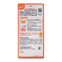 오쿠스리 노메타네 스틱 타입(25g×6개입) 딸기맛