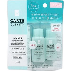 Karte Clinity 试用套装 I（湿润型）