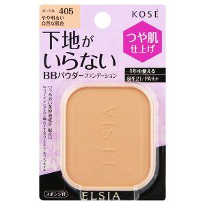 エルシア プラチナム BB パウダーファンデーション 〈レフィル〉 405