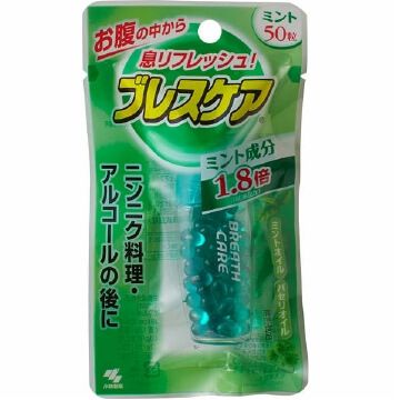 Kobayashi Pharmaceutical Breath Care Mint 50 Capsules