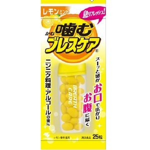Kobayashi Pharmaceutical bite Buresukea 25 grain lemon mint