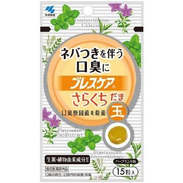 Kobayashi Pharmaceutical Buresukea further mouth ball (15 tablets)