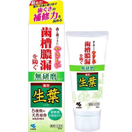Kobayashi Medicinal Fresh Leaf Unpolished Type (95G)