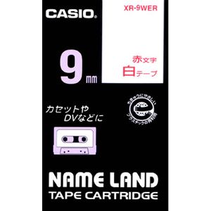 CASIO Nemurando磁带XR-9WER