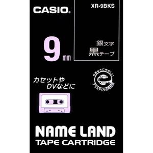 CASIO Nemurando磁带XR-9BKS